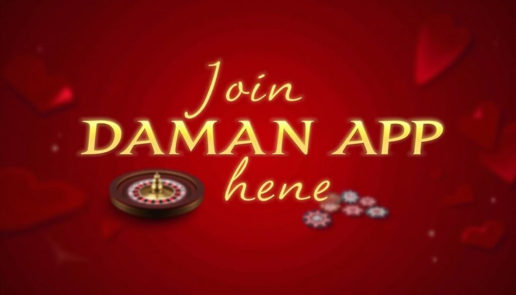 DAMAN APP